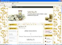 3axa4ka.ru : Заначка.Ру - новый, уникальный, масштабный проект 3axa4ka.ru : Заначка.Ру - новый, уникальный, масштабный проект