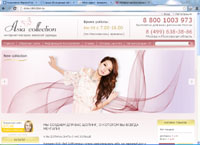 asia-collection.ru : Asia Collection -      :        -    