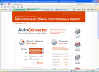 autoconverter.net : Autoconverter