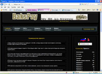 bakspay.com : BaksPay