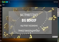 bigbehoof.com : Behoof -    , , , .  Big Behoof -  .
