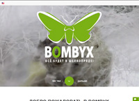 bombyx.info : Bombyx -    
