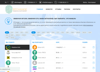 btchange.ru :    , , PAYER, SOLANA, .    .     Bitcoin.