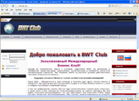 bwtclub.com :   -   -   