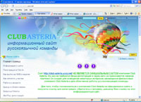 club-asteria.ucoz.net : Club Asteria