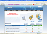 Emsisoft Anti-Malware -       (emsisoft.ru)