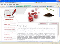 extranetinvestment.com : Extranet Investment Accumulative Fund -    