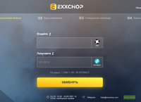 exxchop.com :  .   : WEBMONEY, WMZ, WMU,BCH, Bitcoin Cash, Privat24, 24, WEX, EXMO, AdvCash, Skrill