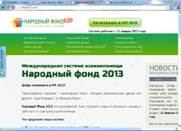 fond2013.com :   2013 -   