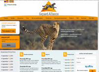 gepardalliance.com : Gepard Alliance