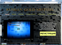 goldlain.pro : Russian Gold Mutual - ситема финансовой взаимопомощи goldlain.pro : Russian Gold Mutual - ситема финансовой взаимопомощи