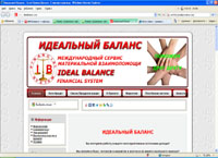 idealbalans.com :   -   