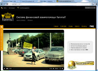 kapitalpro.com : КапитаЛ - Система финансовой взаимопомощи kapitalpro.com : КапитаЛ - Система финансовой взаимопомощи