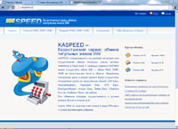 kaspeed.kz : KAspeed -      WM