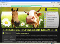 kolhozniki.com :  .  