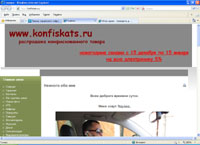 konfiskats.ru :   