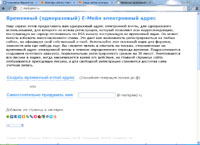     e-mail.   .   . (mailspeed.ru)