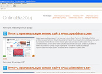 onlinebiz2014.jimdo.com :     -  