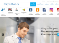           ?    Otzyv-Shop.ru      (otzyv-shop.ru)