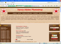  Photoshop -     6000  (photoshop.demiart.ru)