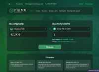 primeexchanger.com : Prime Exchanger -      