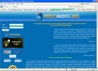 Proxy -  HTTP / SOCKS   (proxy.insorg.org)