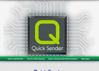 Quick Sender -       (quicksender.ru)