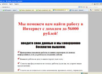 Rabotainweb -        (rabotainweb.ru)
