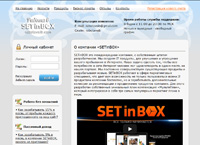 rabotavsib.com :   SETinBOX ()     5 %  