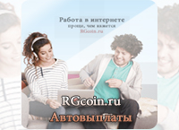RGcoin.ru () -      . (rgcoin.ru)