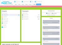 ripae.net : Оказываем услуги для обмена фиатных и крипто валют, готовы проконсультировать по возникшим вопросам и помочь даже новичкам! ripae.net : Оказываем услуги для обмена фиатных и крипто валют, готовы проконсультировать по возникшим вопросам и помочь даже новичкам!