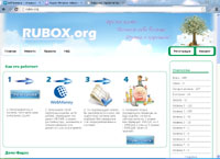 rubox.org : Rubox -  !