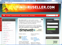 Ruseller -      .  . (ruseller.com)