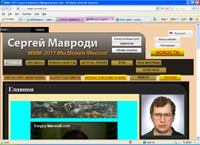 -2011     (sergey-mavrodi.com)