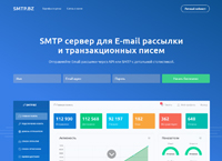 SMTP   E-mail     (smtp.bz)