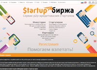 Startup  -   p2p-  (startup-exchange.net)