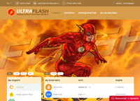 ultra-flash.com : Ultra Flash -  