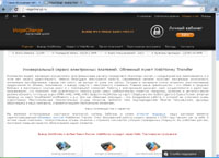 volgachange.ru : VolgaChange - Вывод WebMoney (WMZ, WMR) на счет volgachange.ru : VolgaChange - Вывод WebMoney (WMZ, WMR) на счет