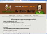 vozvrat-money.com :     2011   2012!