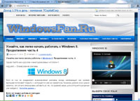 windowsfan.ru :   windows 7