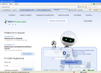 wm-privat.com : WM-Privat - обменный пункт электронных валют WebMoney wm-privat.com : WM-Privat - обменный пункт электронных валют WebMoney