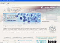 x-crystal.net : Кристальный доход! - инвестиционный фонд HYIP «X-Crystal LTD» x-crystal.net : Кристальный доход! - инвестиционный фонд HYIP «X-Crystal LTD»