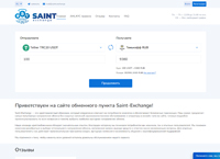 saint.exchange : Saint-Exchange -      